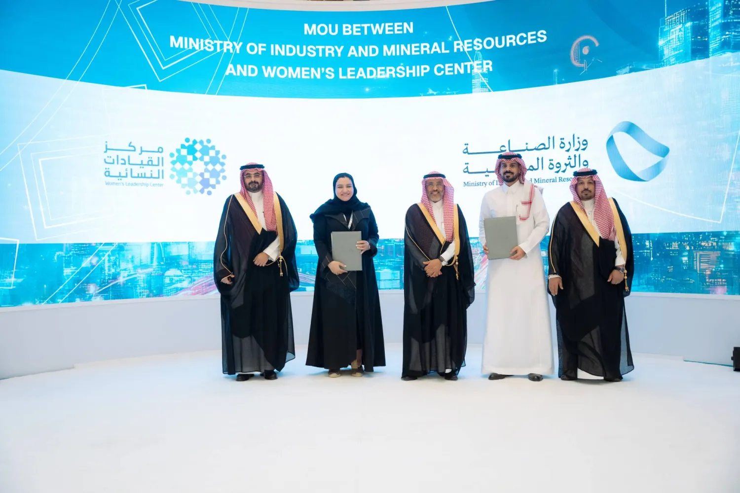 وزارة الصناعة السعودية توقع مذكرتَي تفاهم لتمكين المرأة وتطوير الكفاءات الوطنية